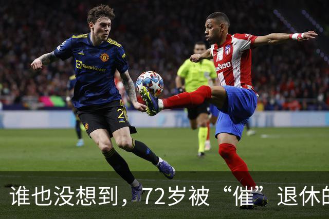 谁也没想到，72岁被“催”退休的董明珠，竟在新加坡给中国争了光