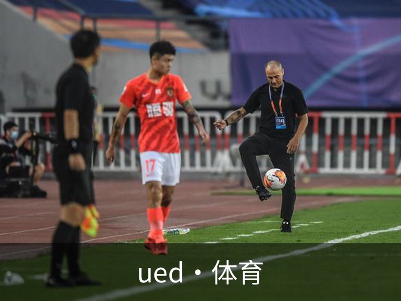 了解ued·体育
